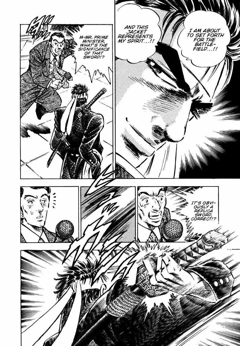 Sora yori Takaku (MIYASHITA Akira) Chapter 180 page 5 - 