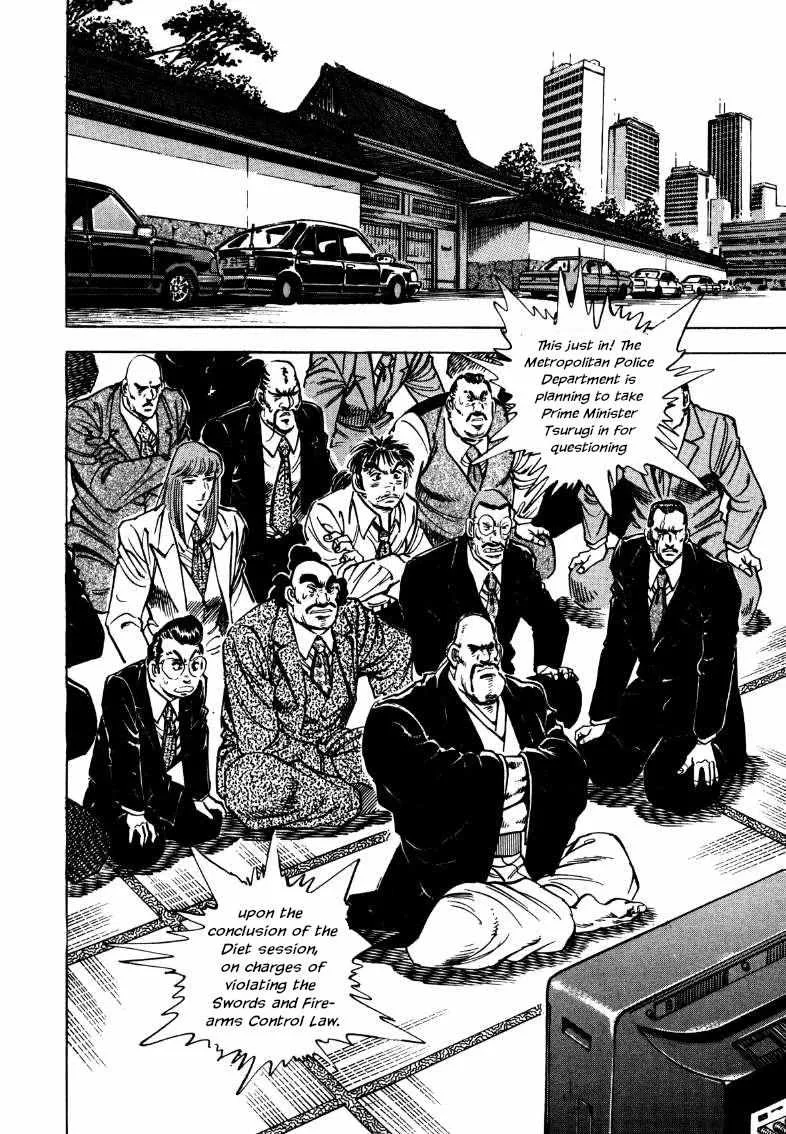 Sora yori Takaku (MIYASHITA Akira) Chapter 180 page 9 - 