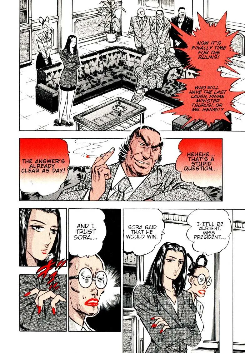 Sora yori Takaku (MIYASHITA Akira) Chapter 181 page 8 - 