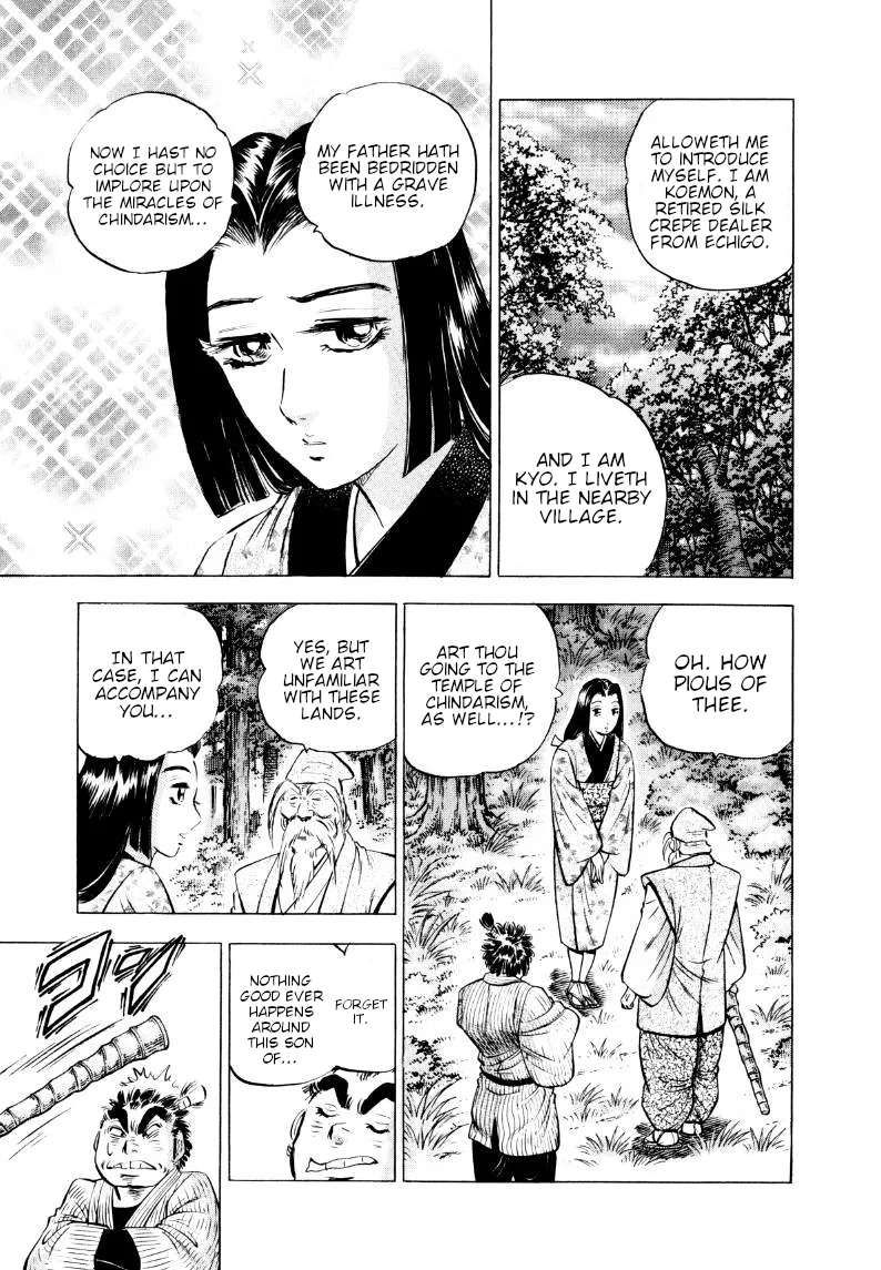 Sora Yori Takaku Chapter 318 page 11 - 