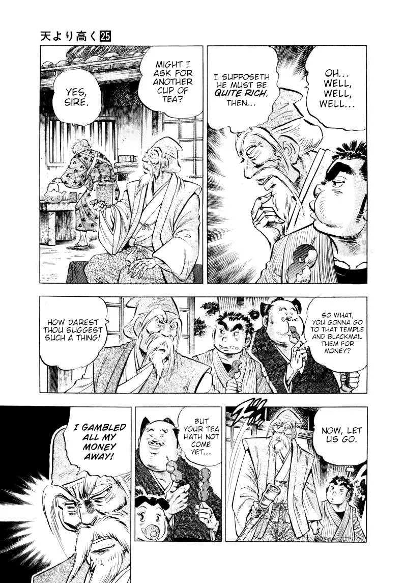 Sora Yori Takaku Chapter 318 page 5 - 