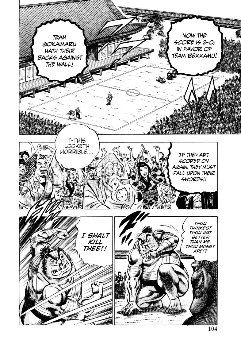 Sora Yori Takaku Chapter 343 page 6 - 