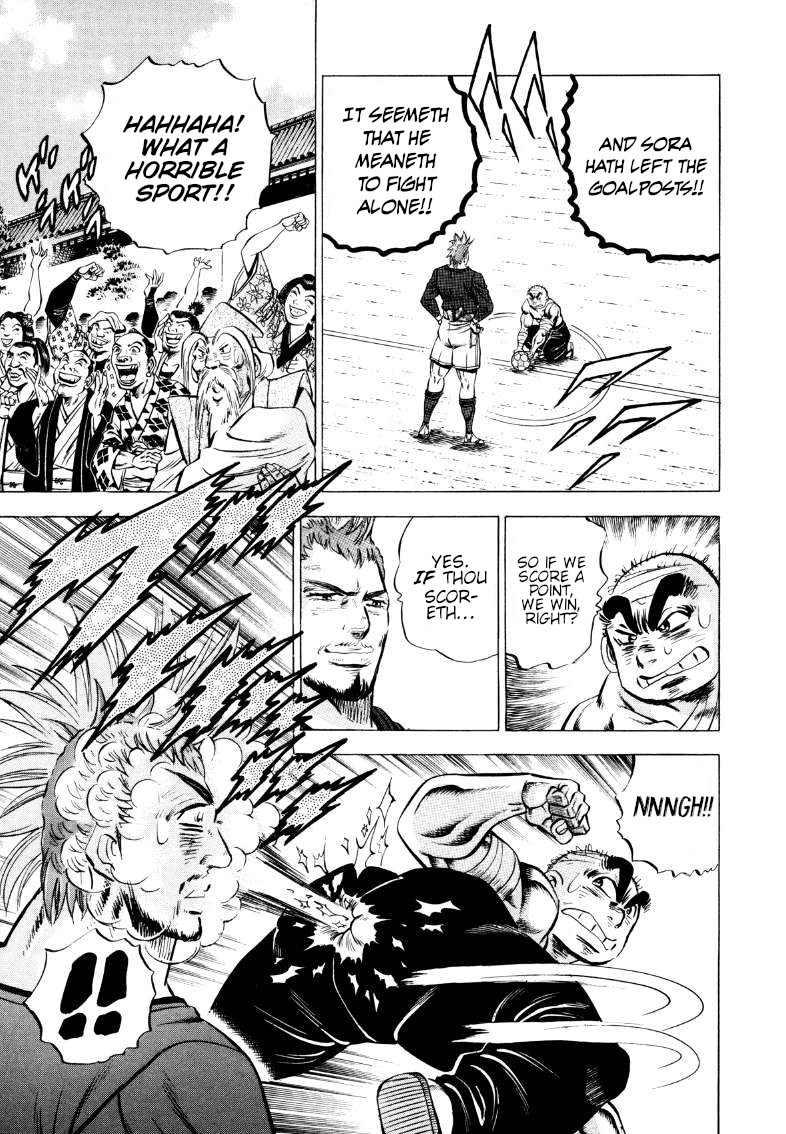 Sora Yori Takaku Chapter 343 page 9 - 
