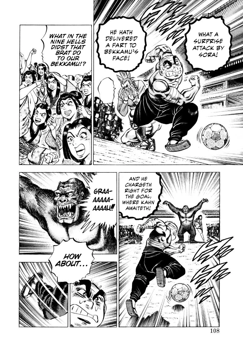 Sora Yori Takaku Chapter 343 page 10 - 