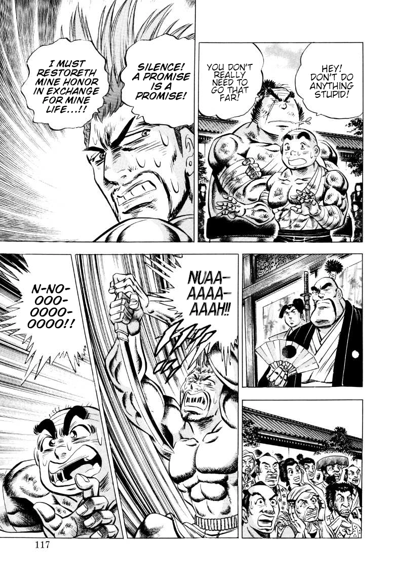 Sora Yori Takaku Chapter 344 page 3 - 