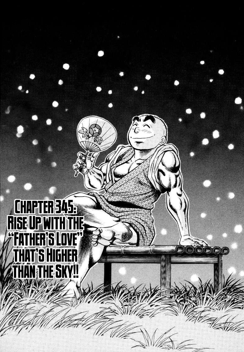 Sora Yori Takaku Chapter 345 page 1 - 