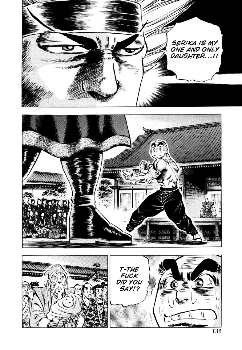 Sora Yori Takaku Chapter 345 page 2 - 