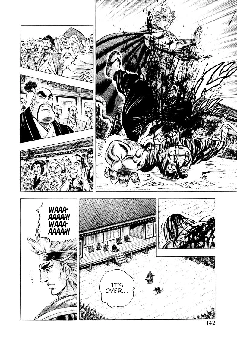 Sora Yori Takaku Chapter 345 page 12 - 