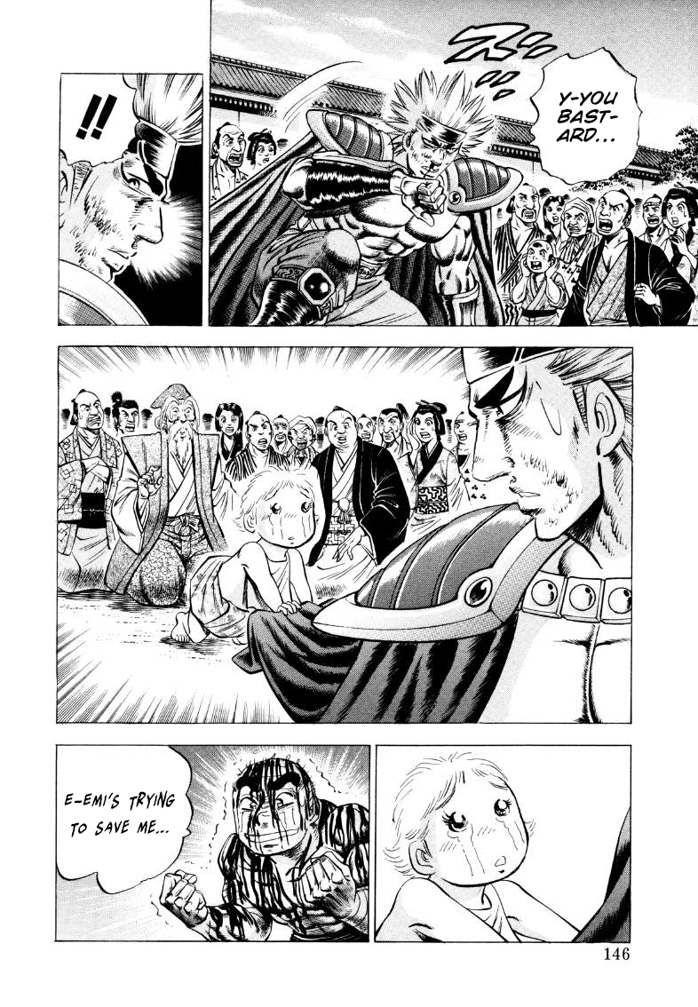Sora Yori Takaku Chapter 345 page 15 - 