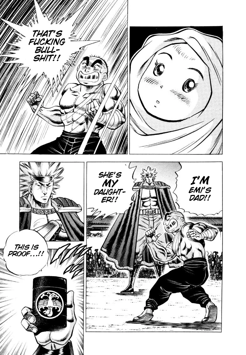 Sora Yori Takaku Chapter 345 page 3 - 