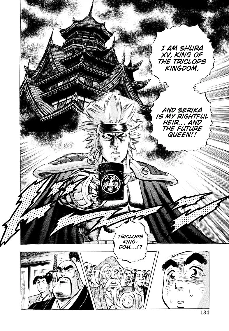 Sora Yori Takaku Chapter 345 page 4 - 