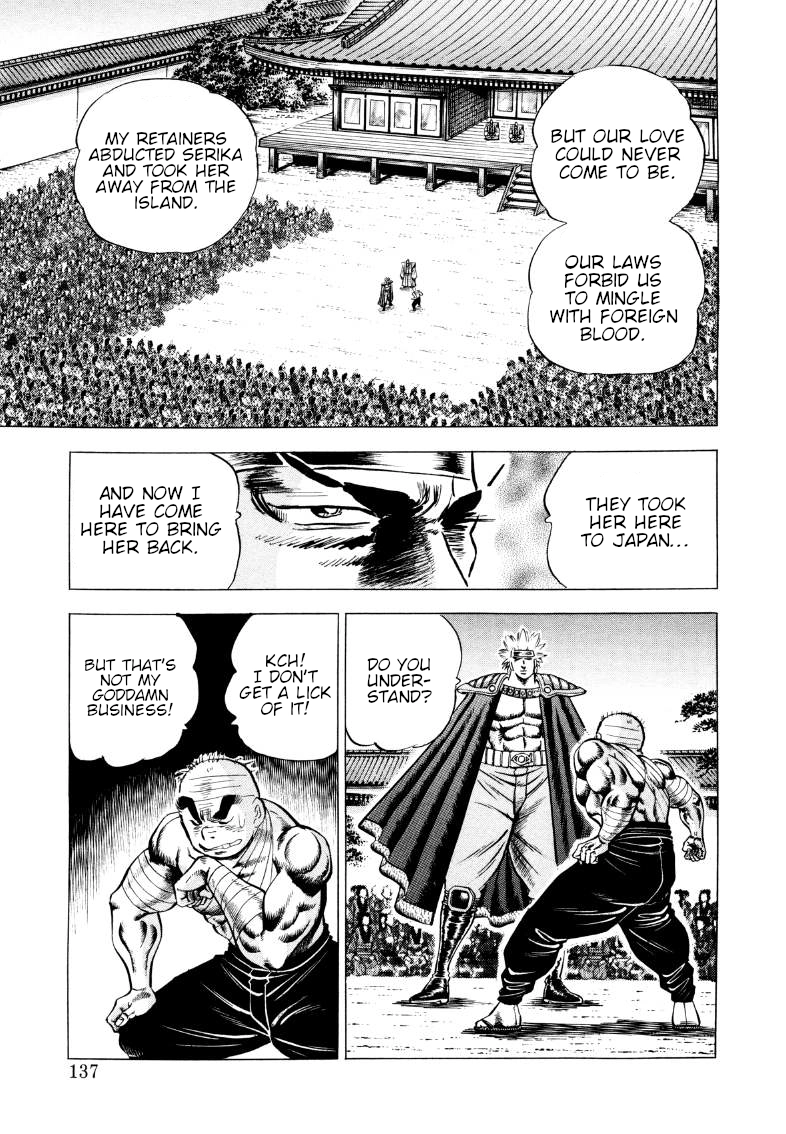 Sora Yori Takaku Chapter 345 page 7 - 