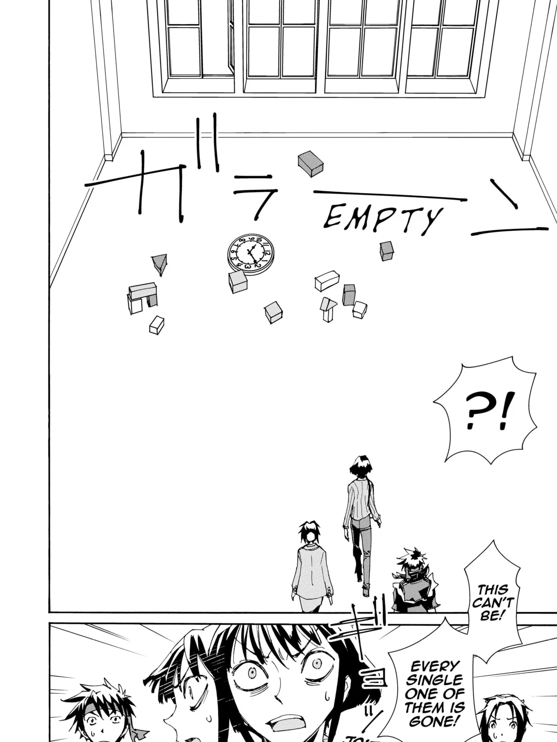 Sorcerous Stabber Orphen: The Reckless Journey Chapter 17 page 31 - 