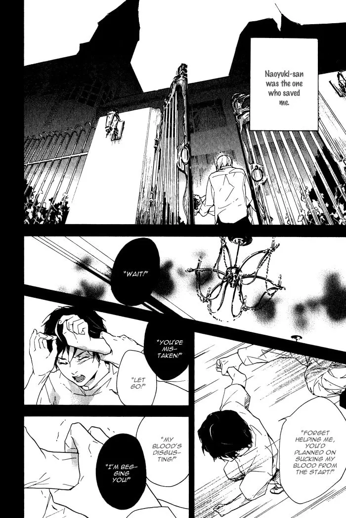 Soreha Tabete wa Ikemasen Chapter 1 page 25 - 
