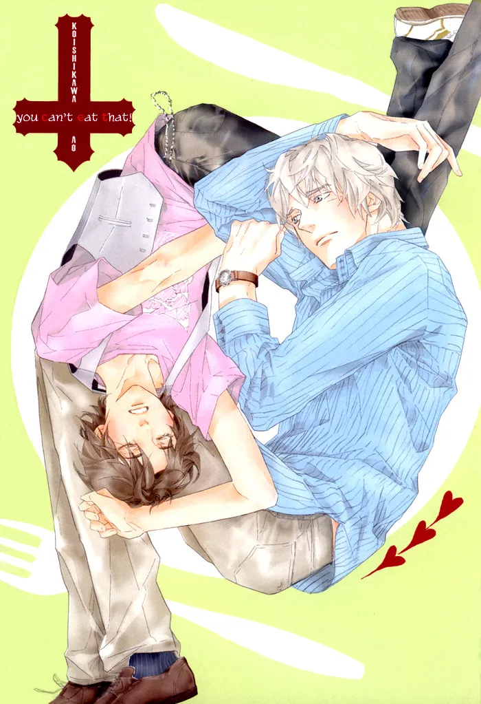 Soreha Tabete wa Ikemasen Chapter 1 page 8 - 