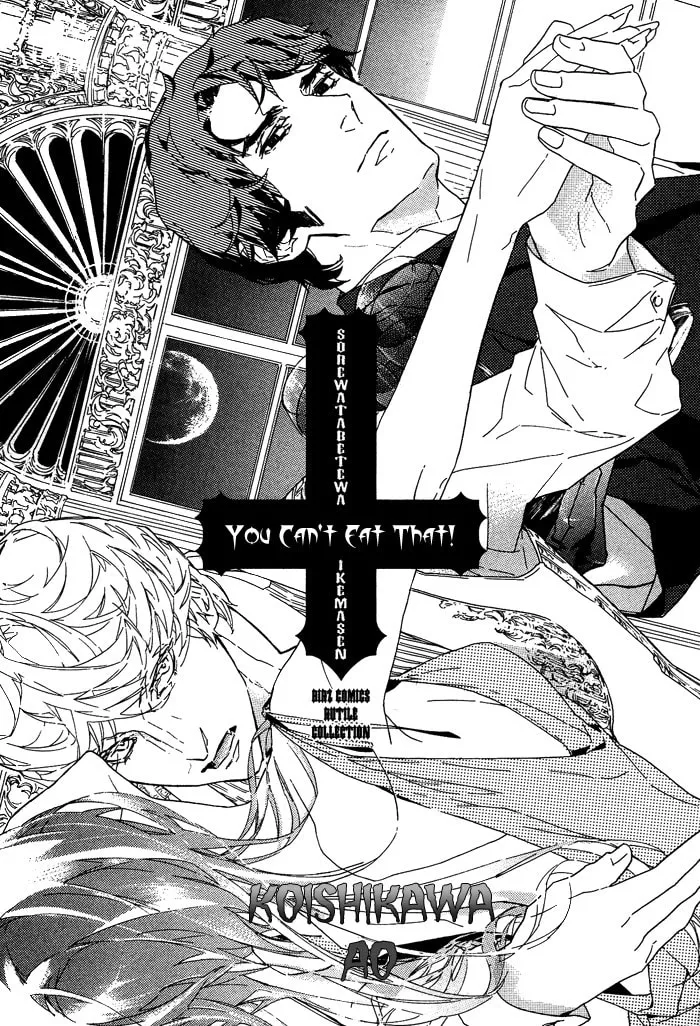 Soreha Tabete wa Ikemasen Chapter 1 page 10 - 