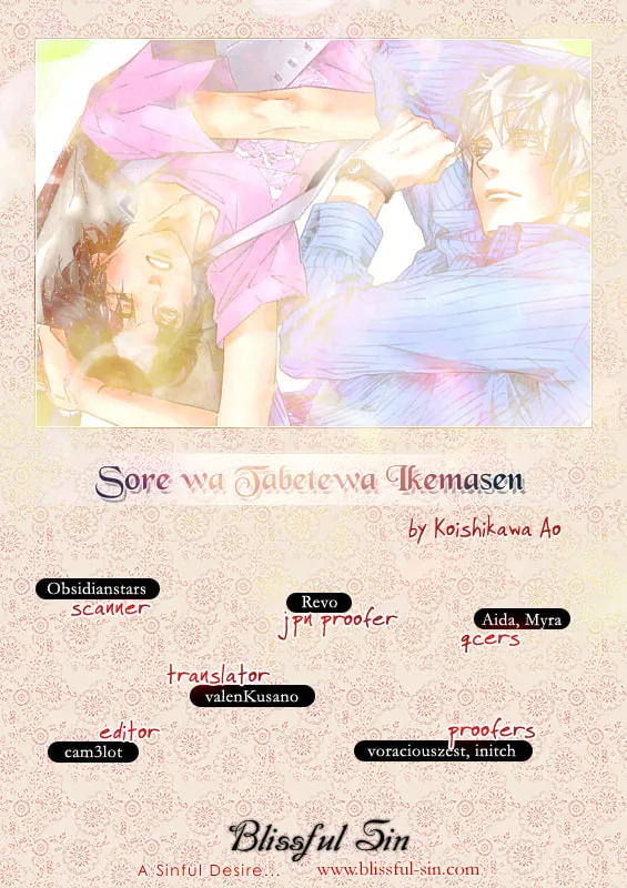 Soreha Tabete wa Ikemasen Chapter 4 page 1 - 