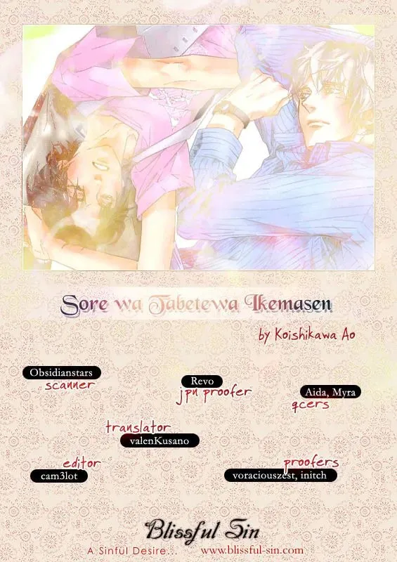 Soreha Tabete wa Ikemasen Chapter 8 page 7 - 