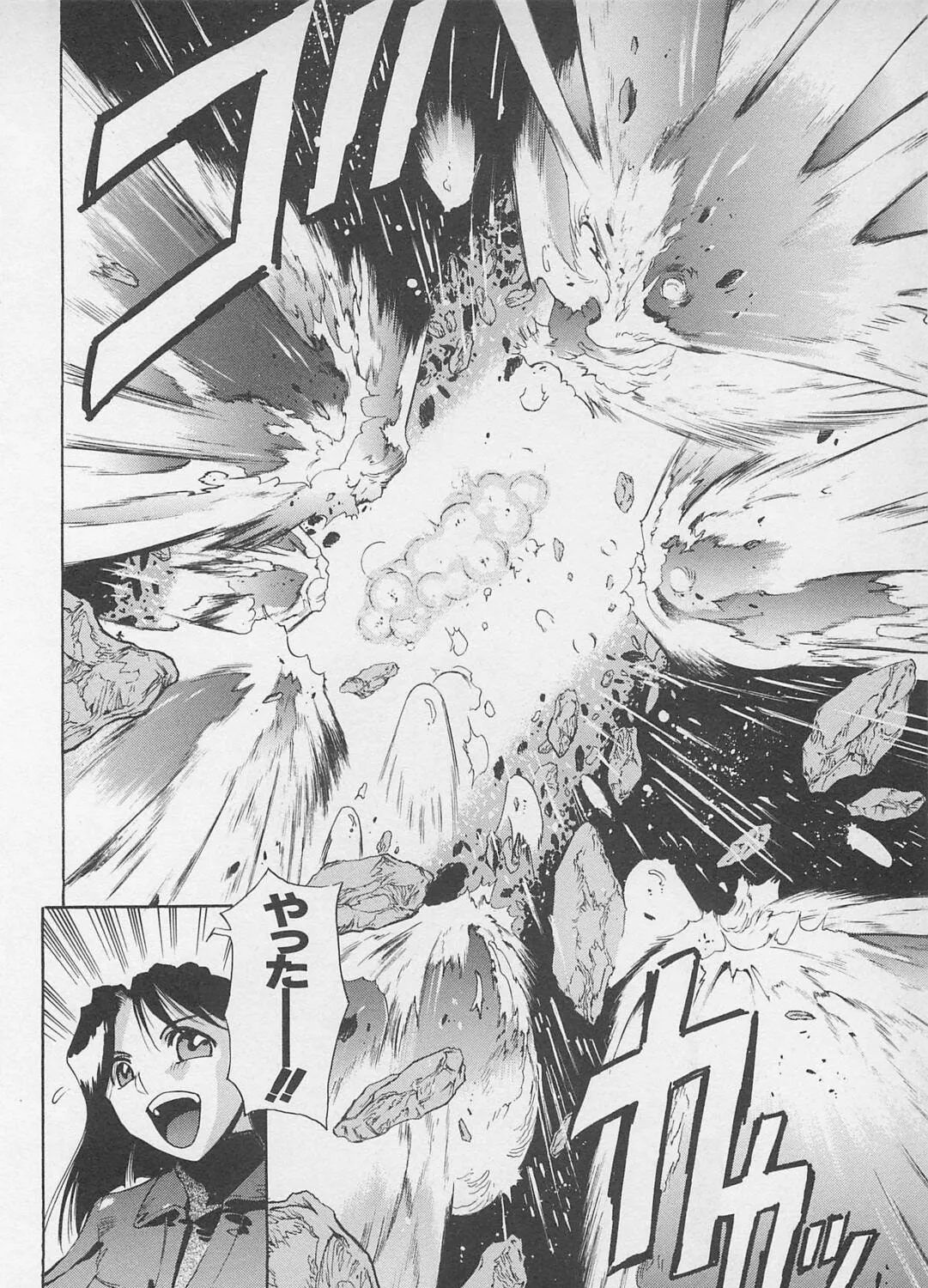 Soreyuke! Uchuu Senkan Yamamoto Youko Chapter 4 page 63 - 