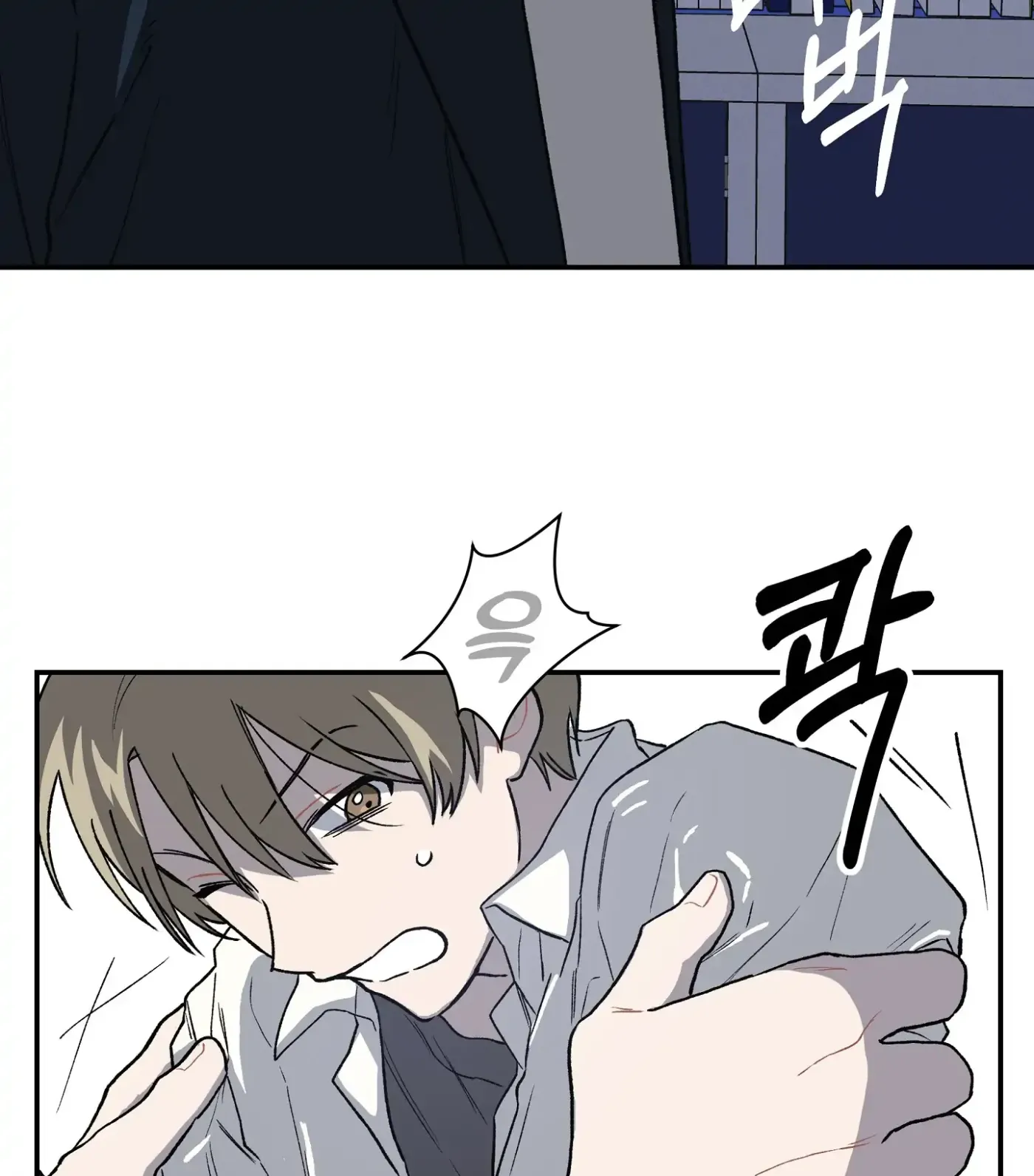 SOS! Fledgling Report Chapter 1 page 133 - 