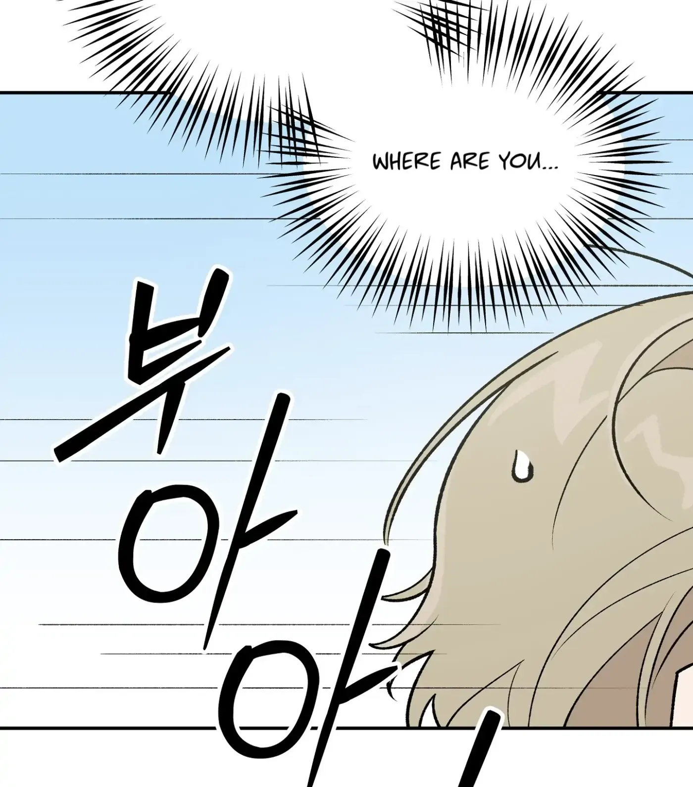 SOS! Fledgling Report Chapter 1 page 60 - 