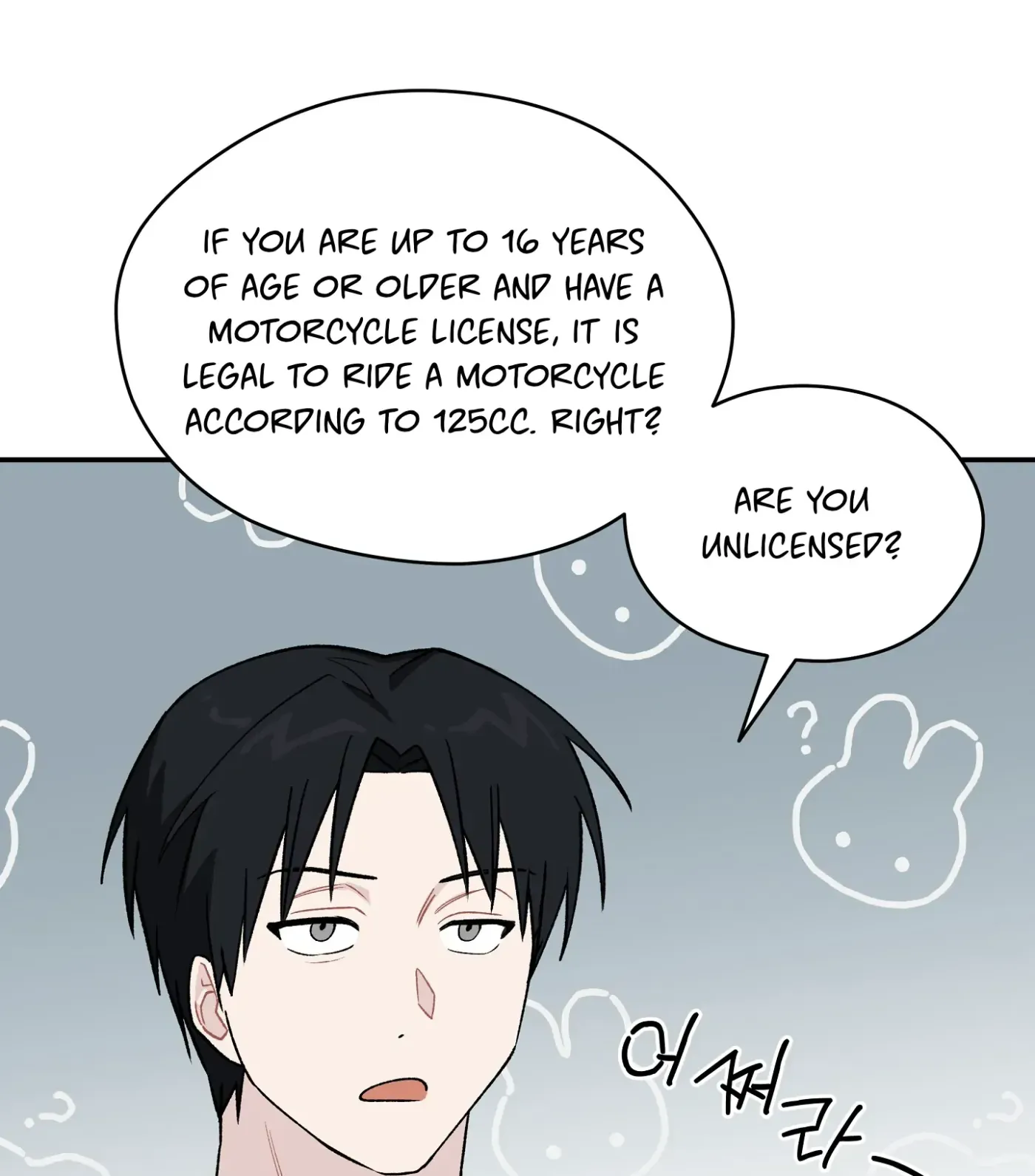 SOS! Fledgling Report Chapter 1 page 84 - 