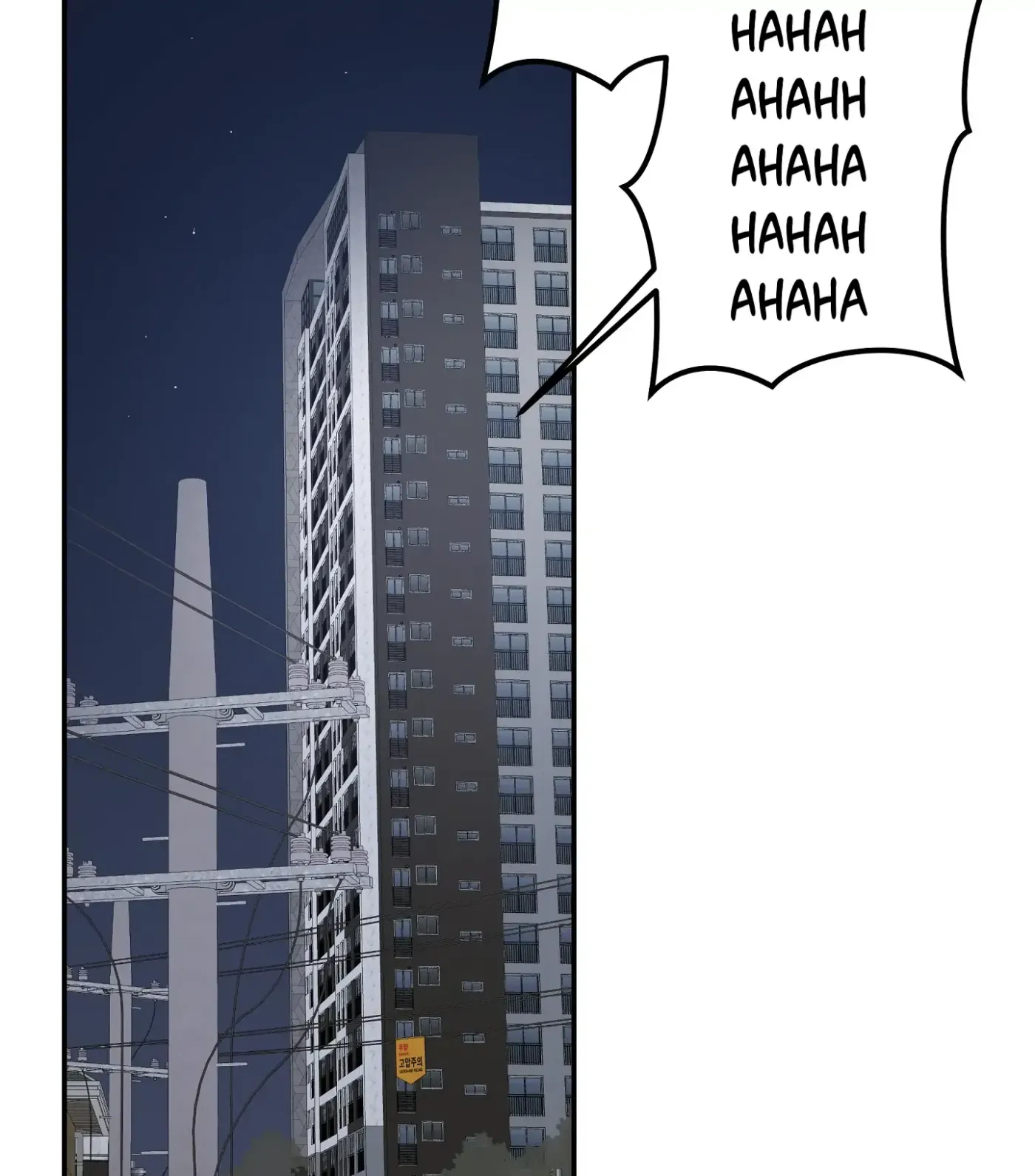 SOS! Fledgling Report Chapter 1 page 99 - 