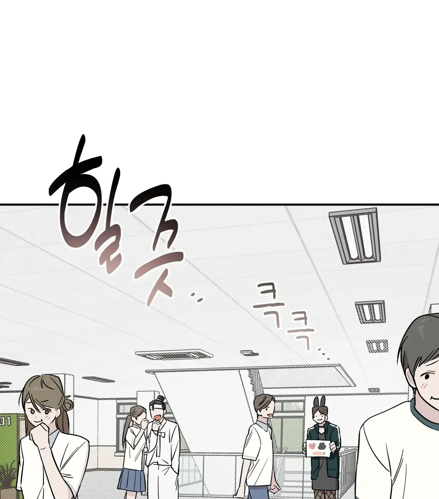 SOS! Fledgling Report Chapter 10 page 85 - 