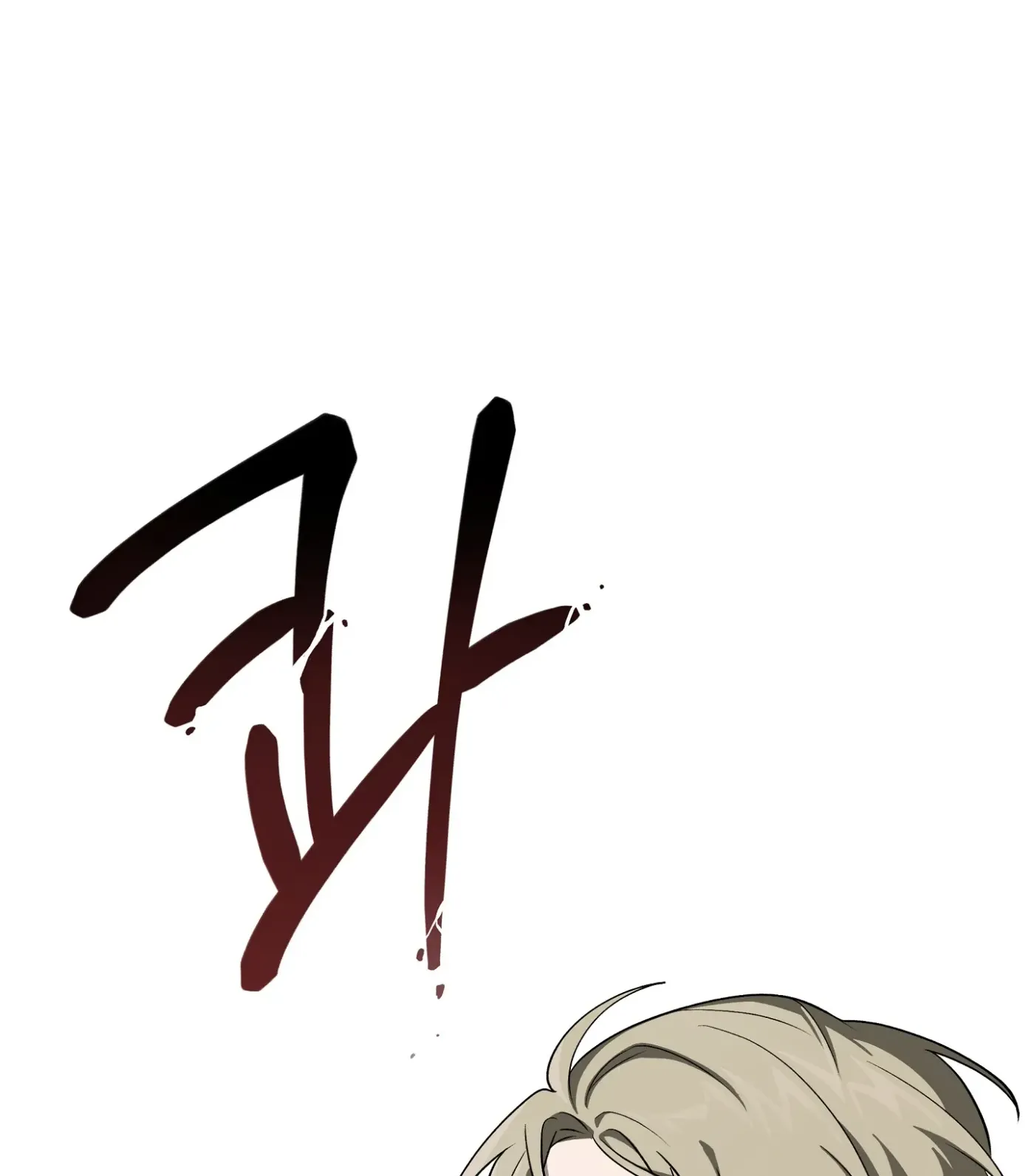SOS! Fledgling Report Chapter 11 page 68 - 