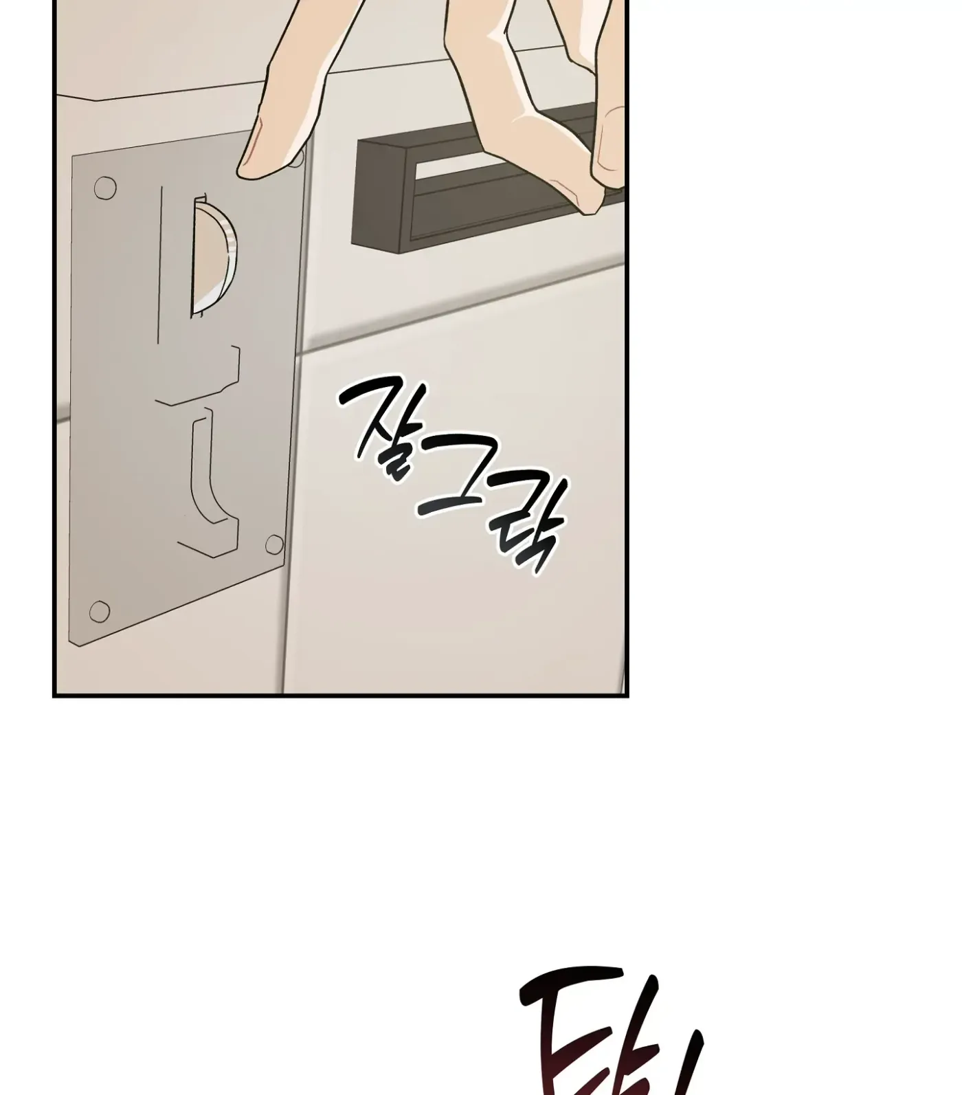 SOS! Fledgling Report Chapter 13 page 105 - 