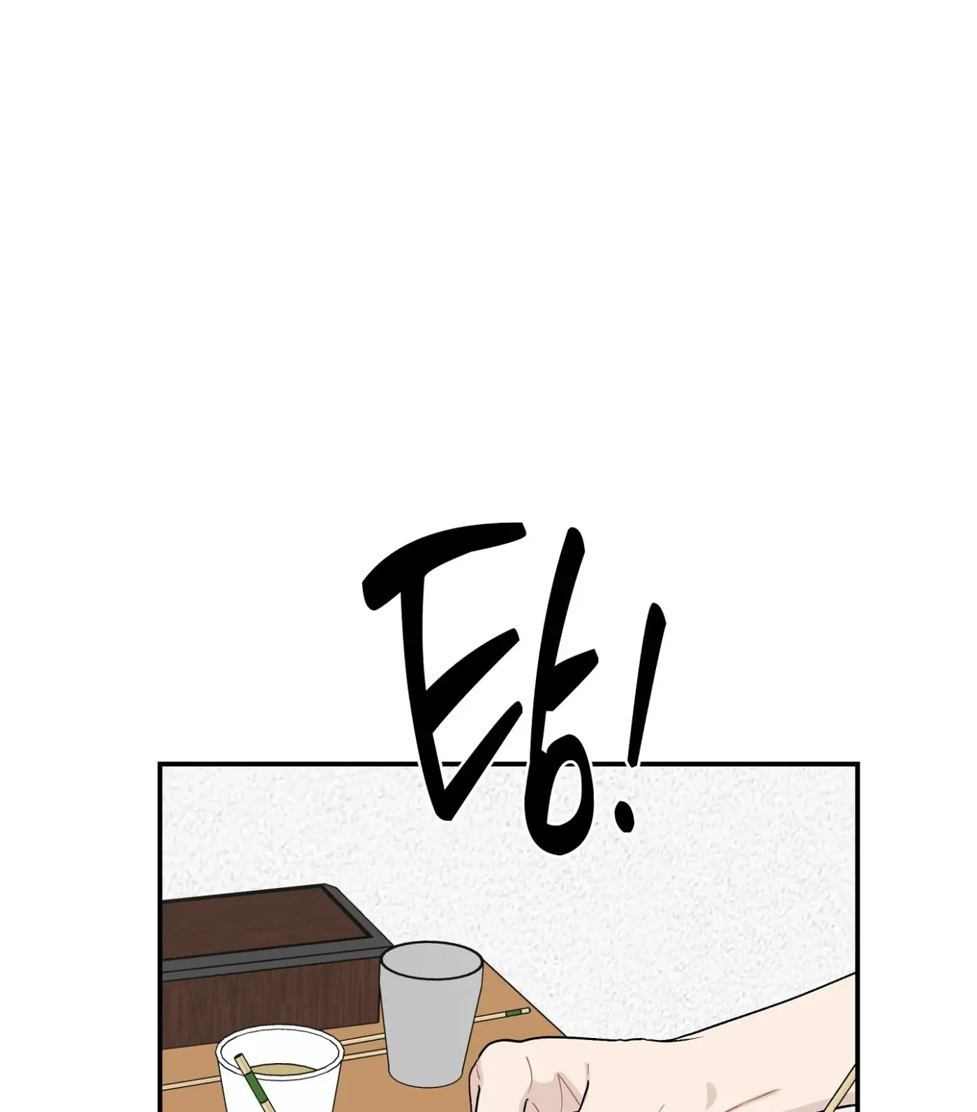 SOS! Fledgling Report Chapter 13 page 116 - 