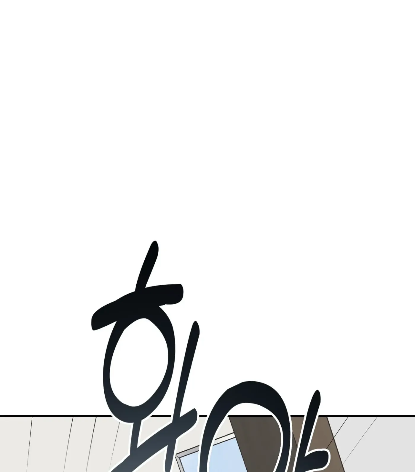 SOS! Fledgling Report Chapter 13 page 55 - 
