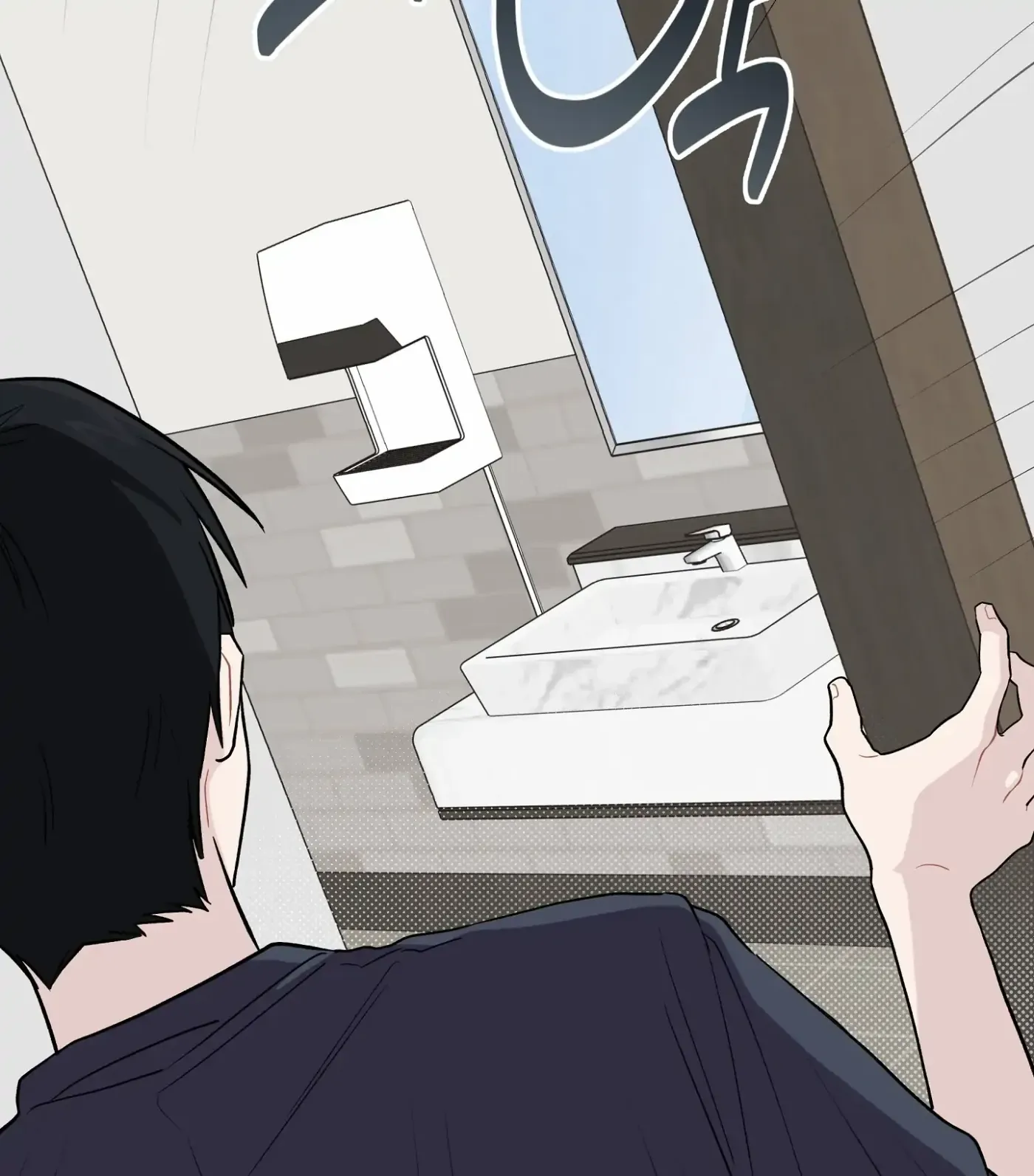 SOS! Fledgling Report Chapter 13 page 56 - 