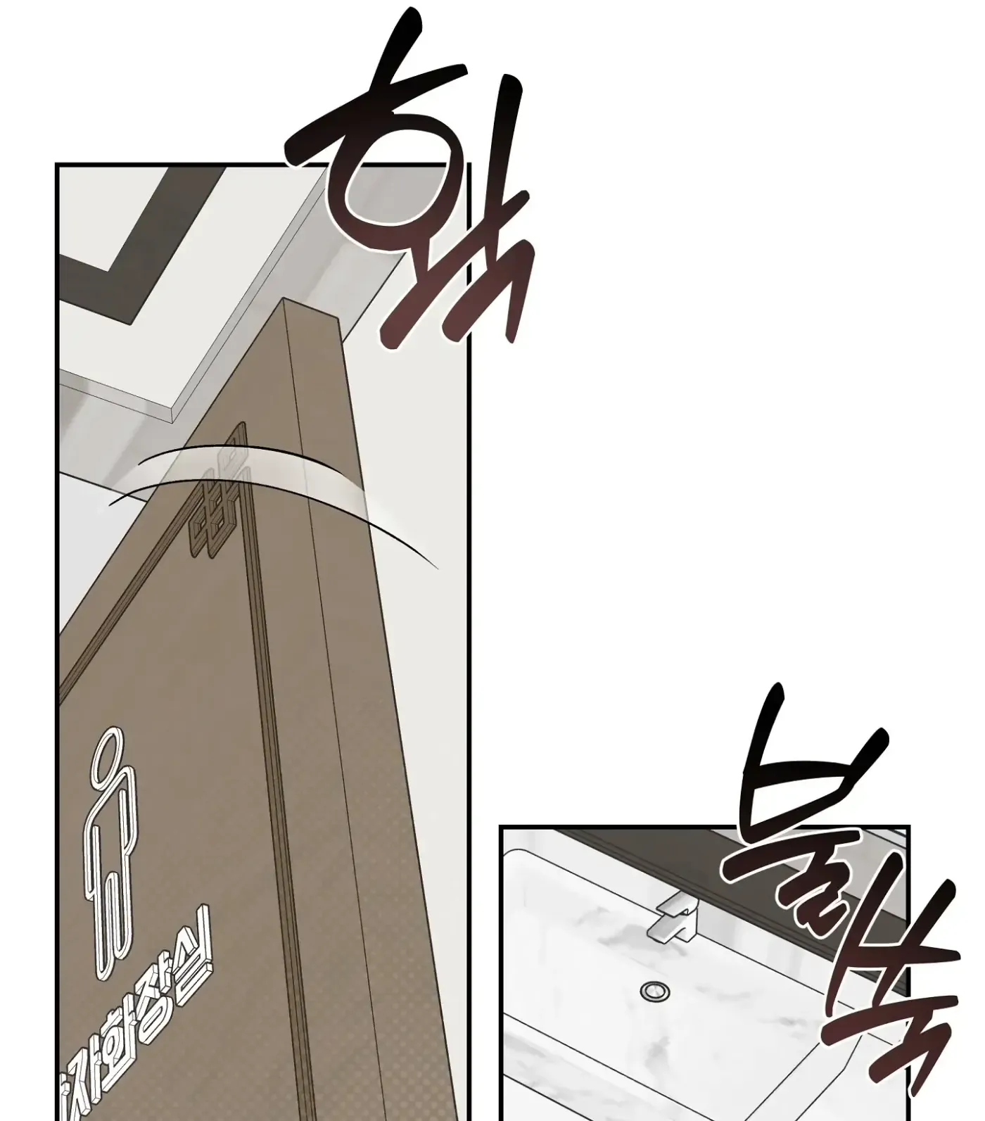SOS! Fledgling Report Chapter 13 page 59 - 