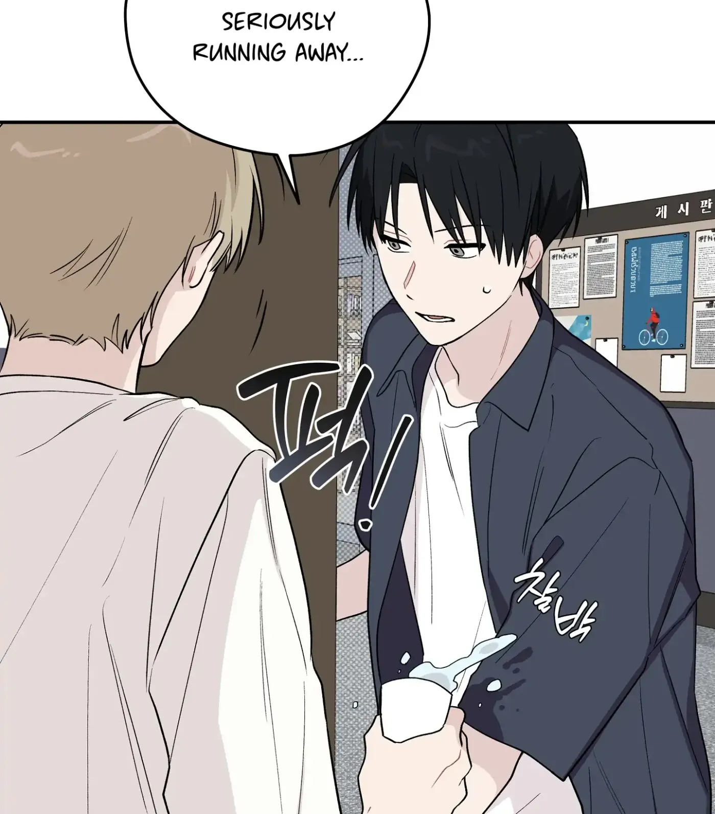 SOS! Fledgling Report Chapter 13 page 63 - 