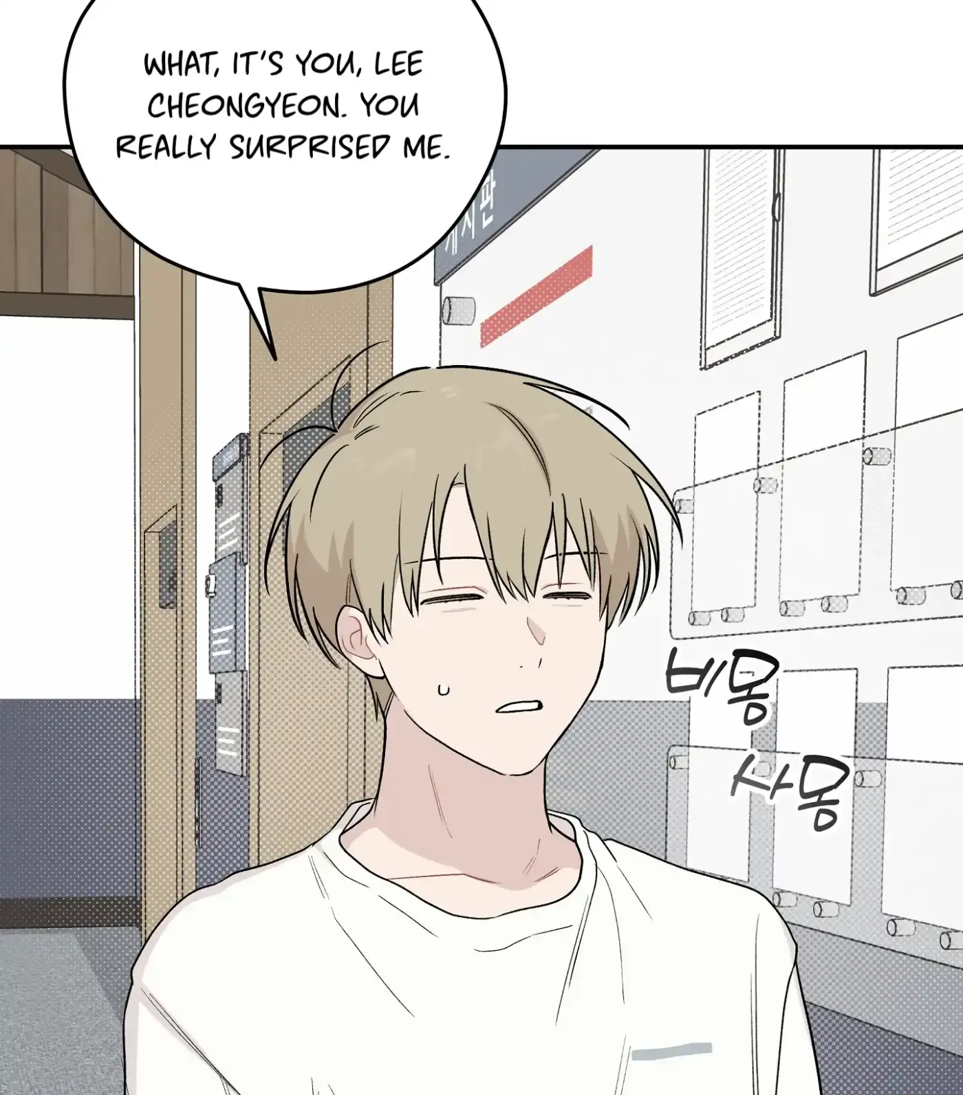 SOS! Fledgling Report Chapter 13 page 66 - 
