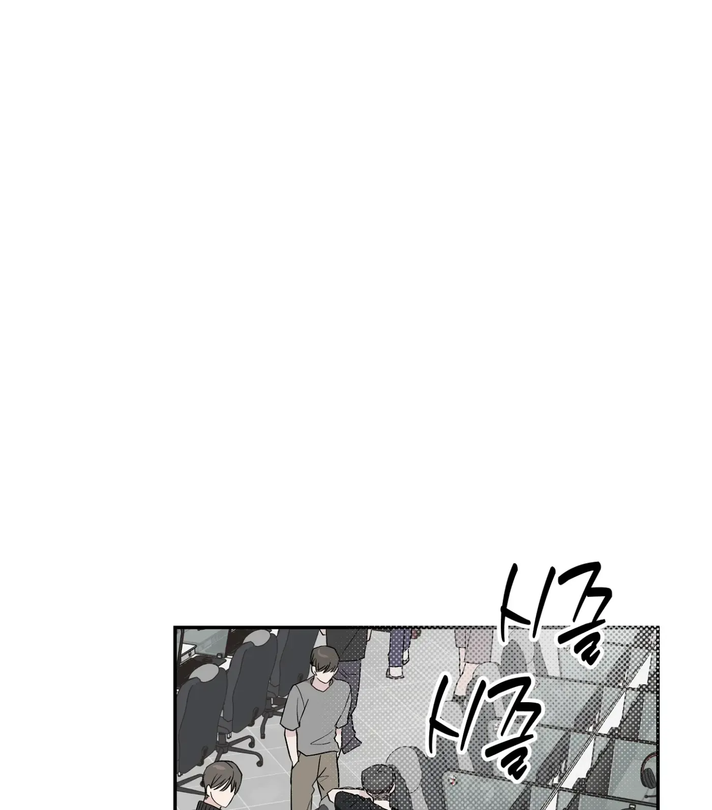SOS! Fledgling Report Chapter 14 page 78 - 