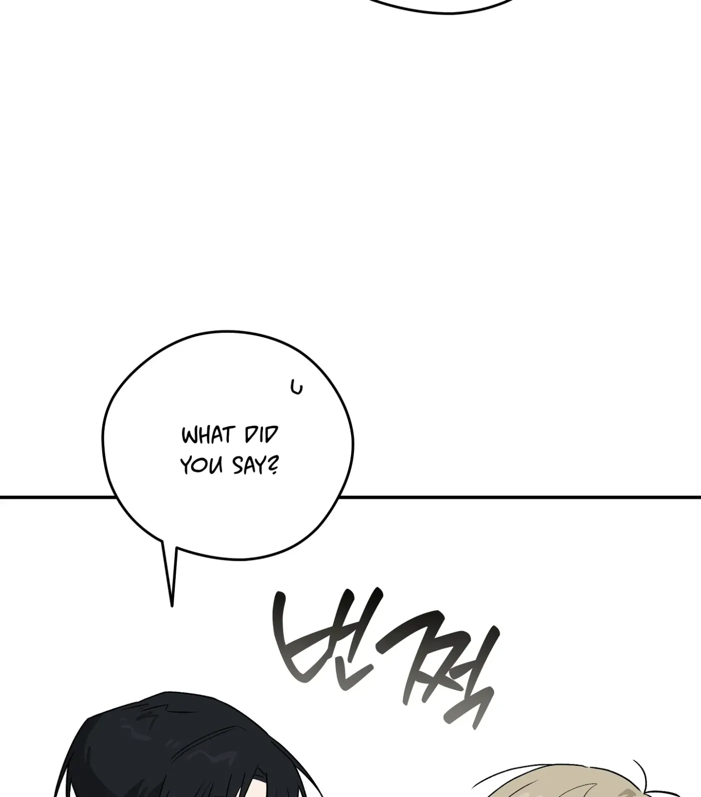 SOS! Fledgling Report Chapter 16 page 11 - 