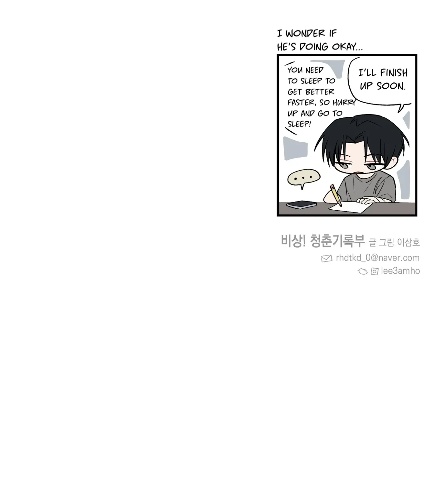 SOS! Fledgling Report Chapter 16 page 117 - 