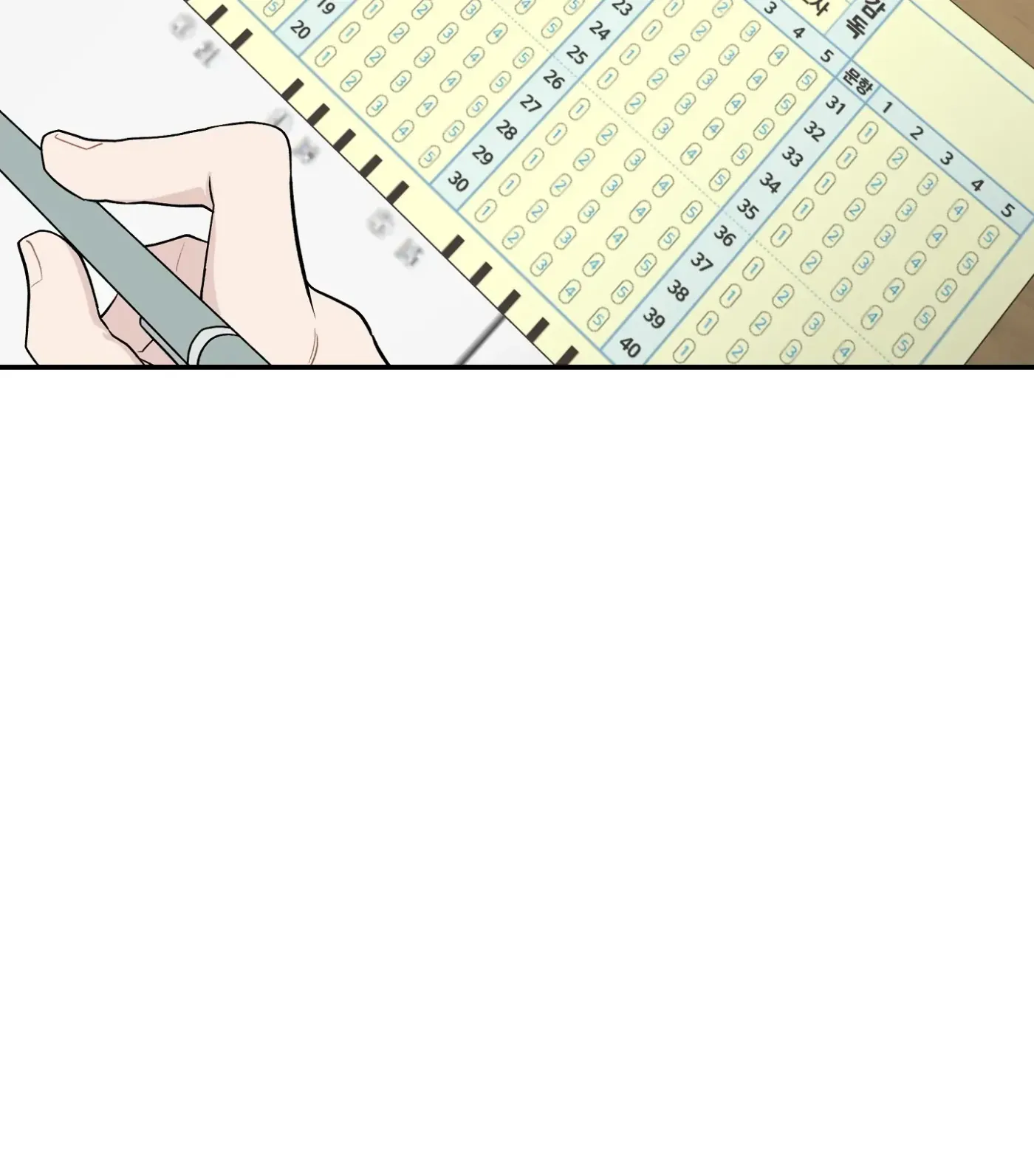 SOS! Fledgling Report Chapter 17 page 23 - 