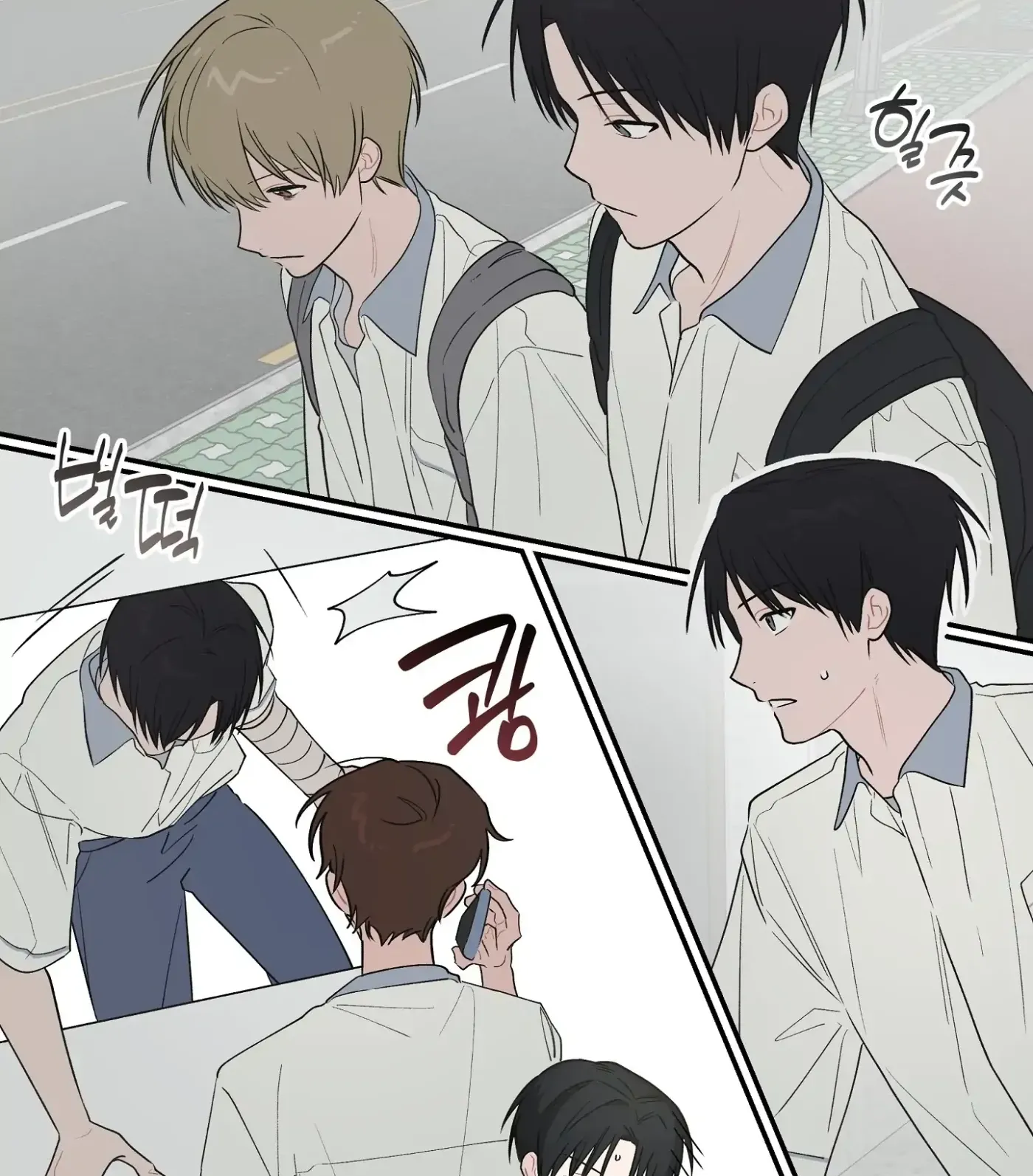 SOS! Fledgling Report Chapter 19 page 64 - 
