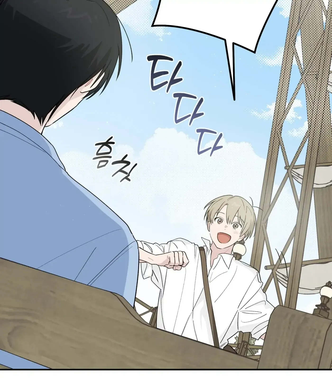 SOS! Fledgling Report Chapter 19 page 66 - 