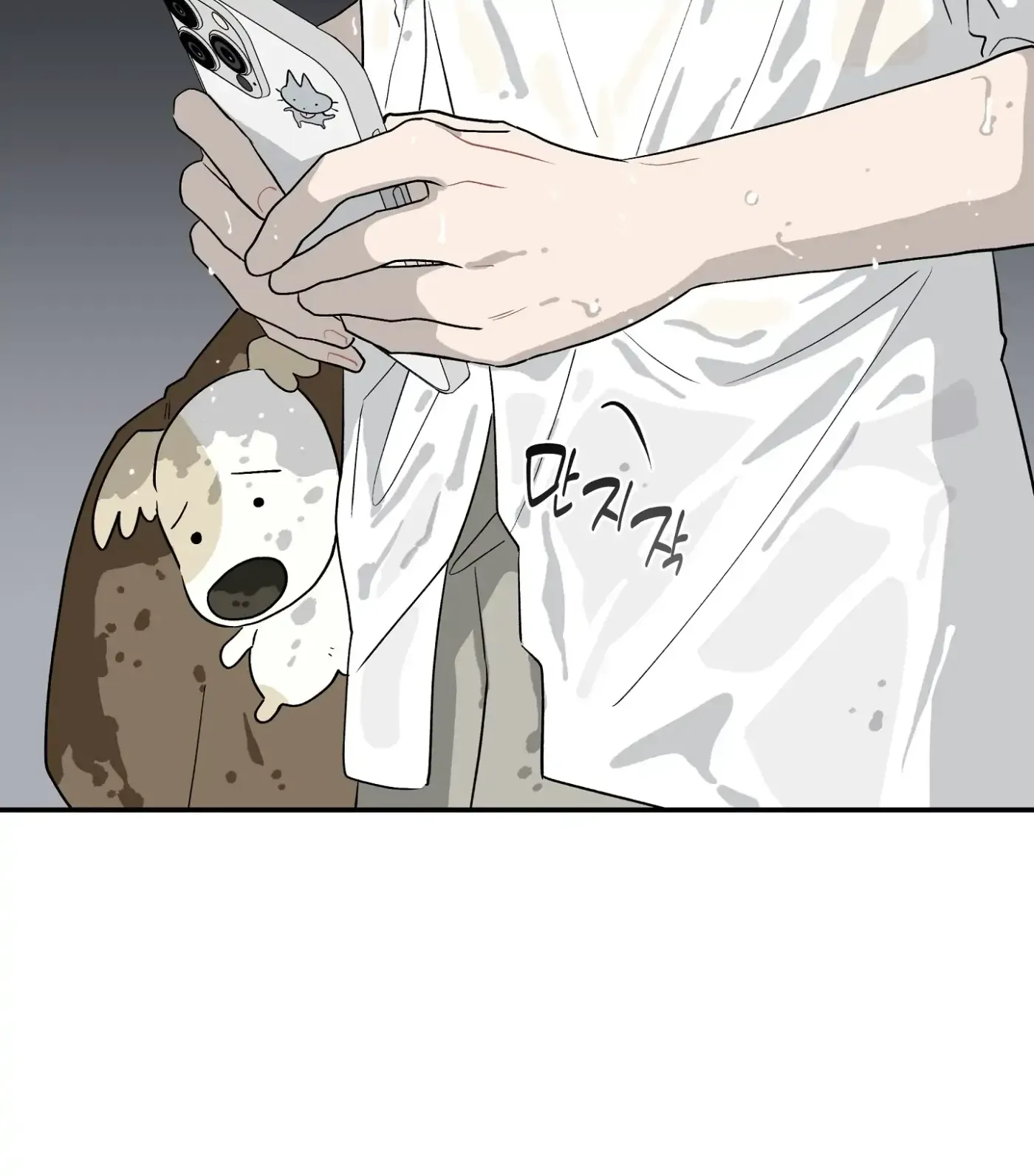 SOS! Fledgling Report Chapter 21 page 63 - 