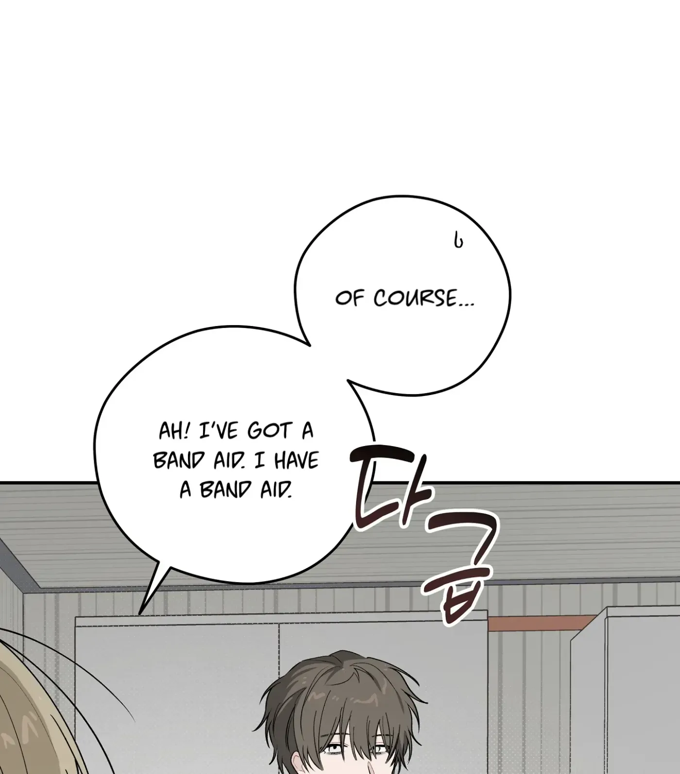 SOS! Fledgling Report Chapter 22 page 75 - 