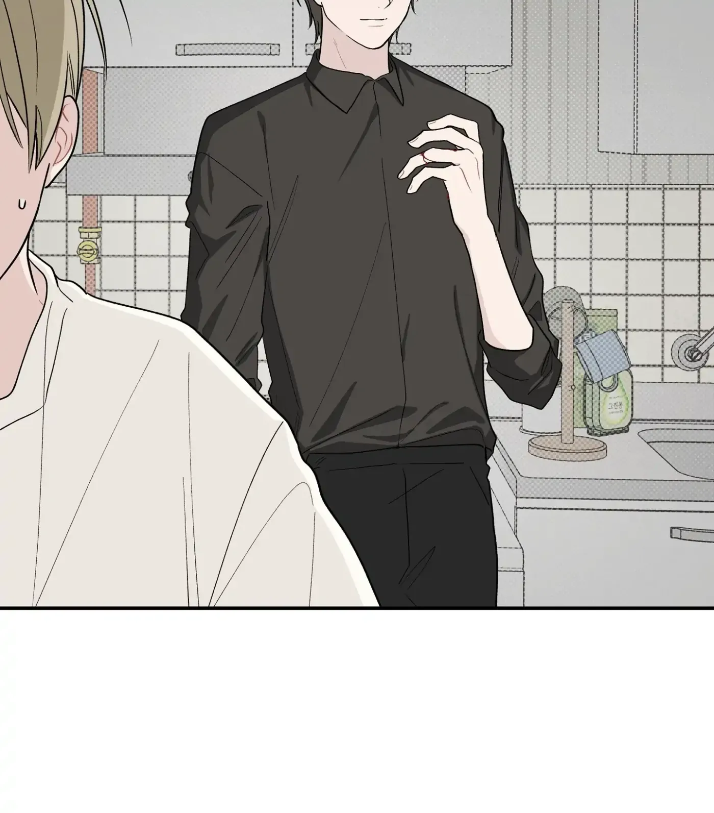 SOS! Fledgling Report Chapter 22 page 76 - 