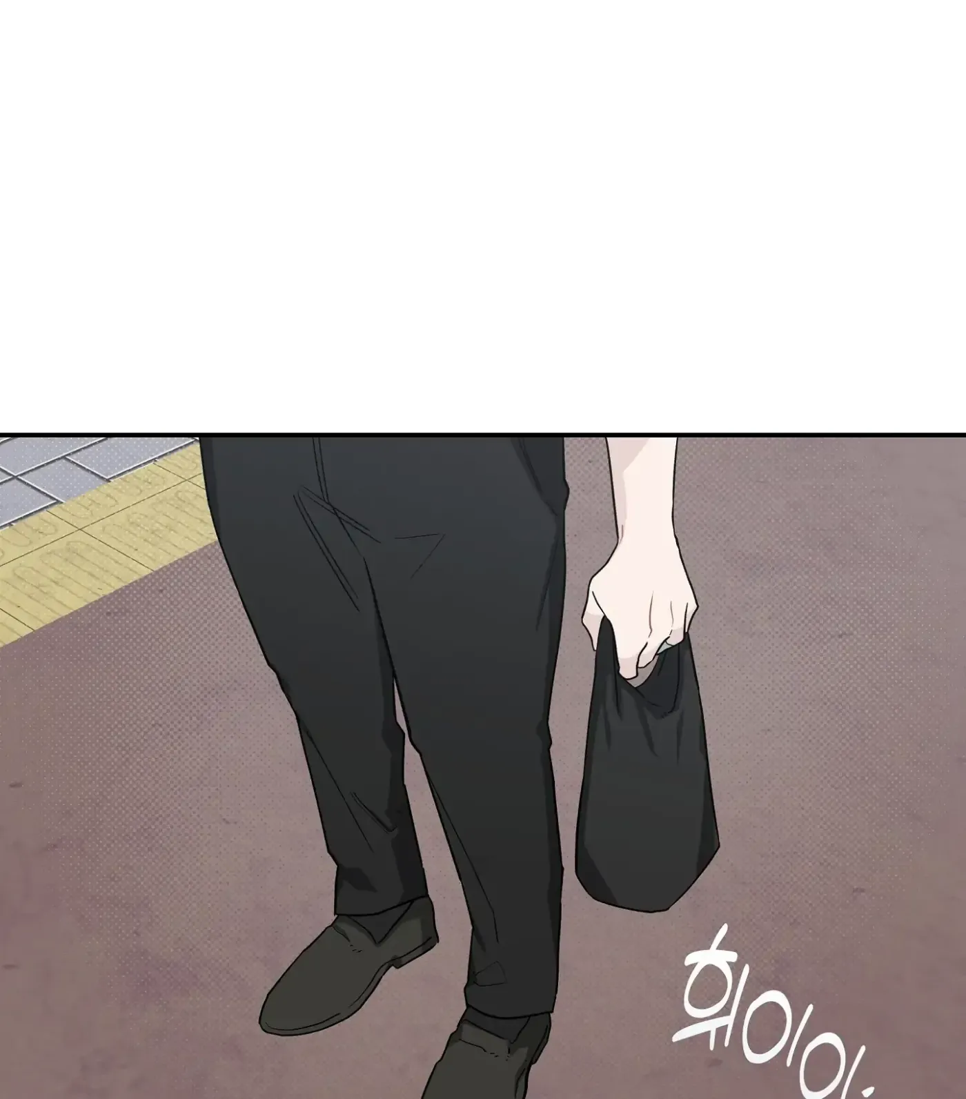 SOS! Fledgling Report Chapter 23 page 1 - 