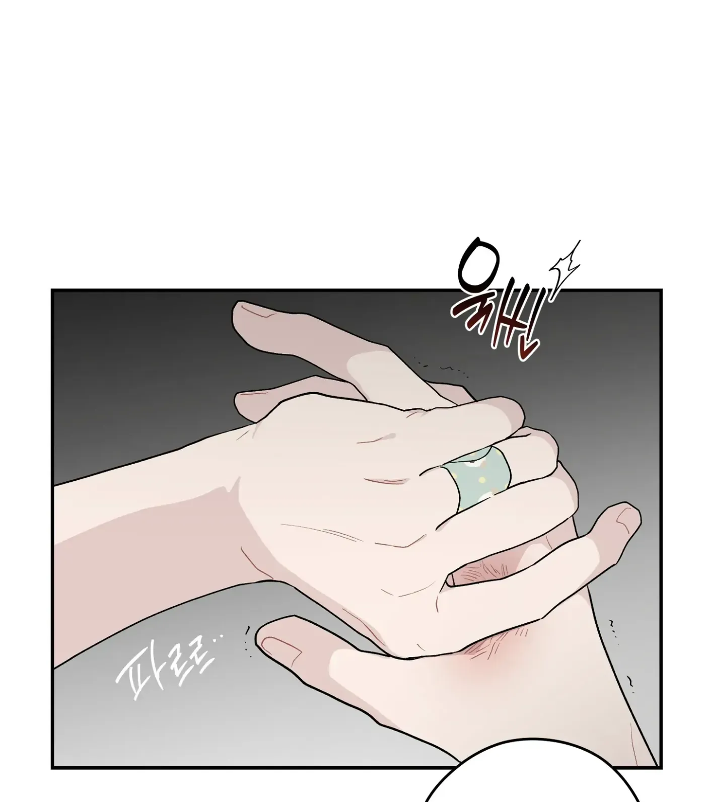 SOS! Fledgling Report Chapter 24 page 117 - 