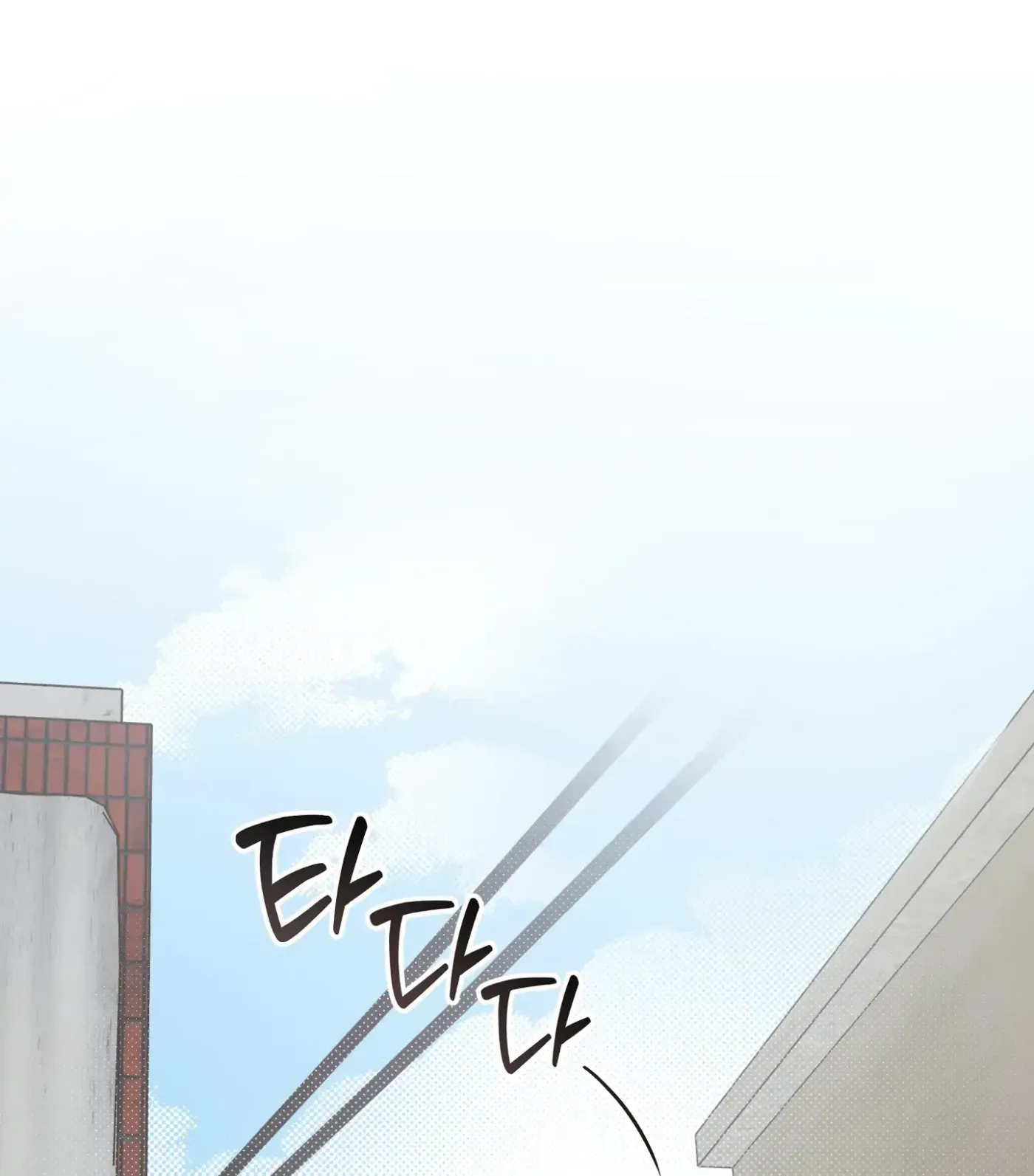SOS! Fledgling Report Chapter 24 page 44 - 