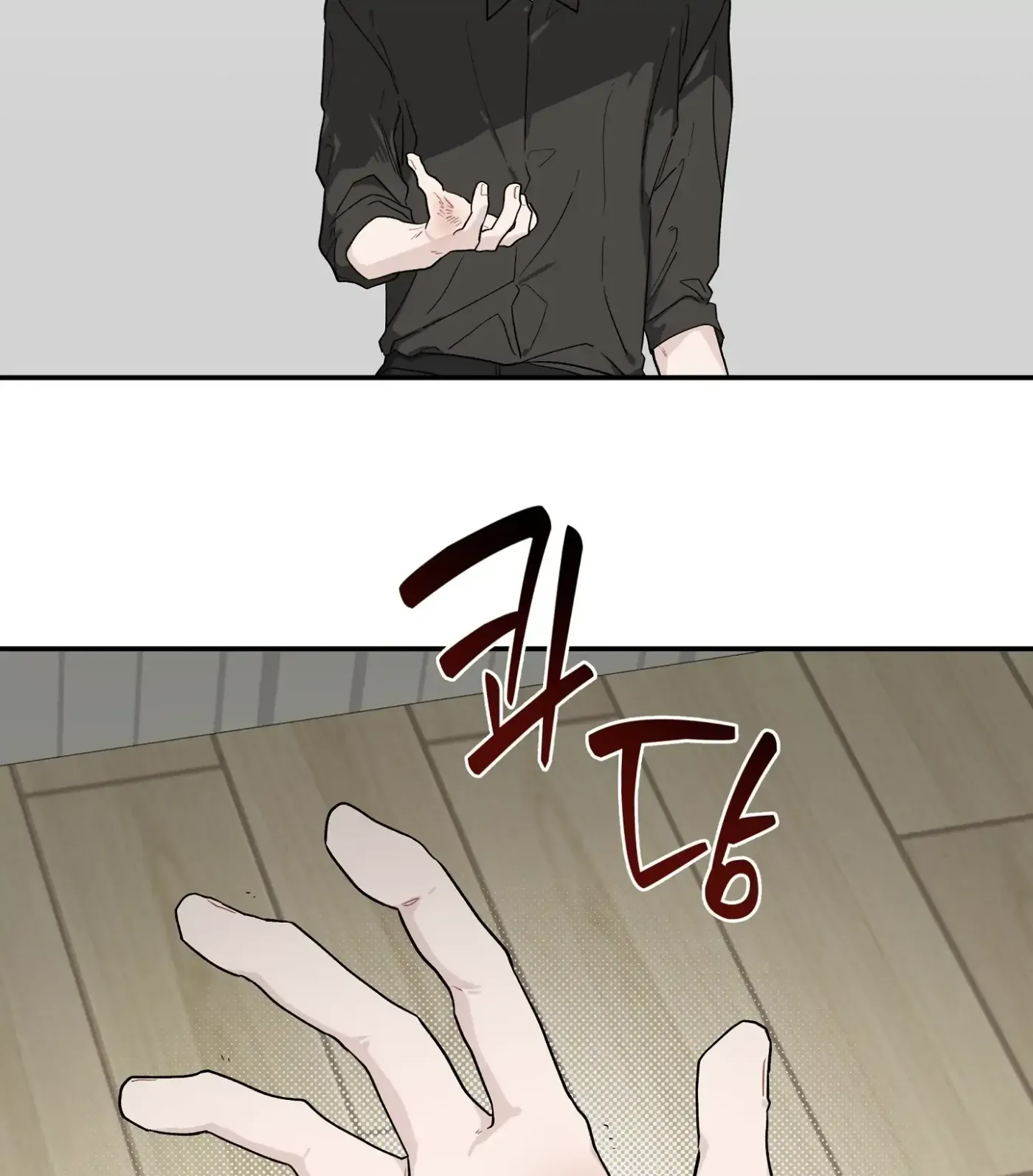 SOS! Fledgling Report Chapter 25 page 23 - 