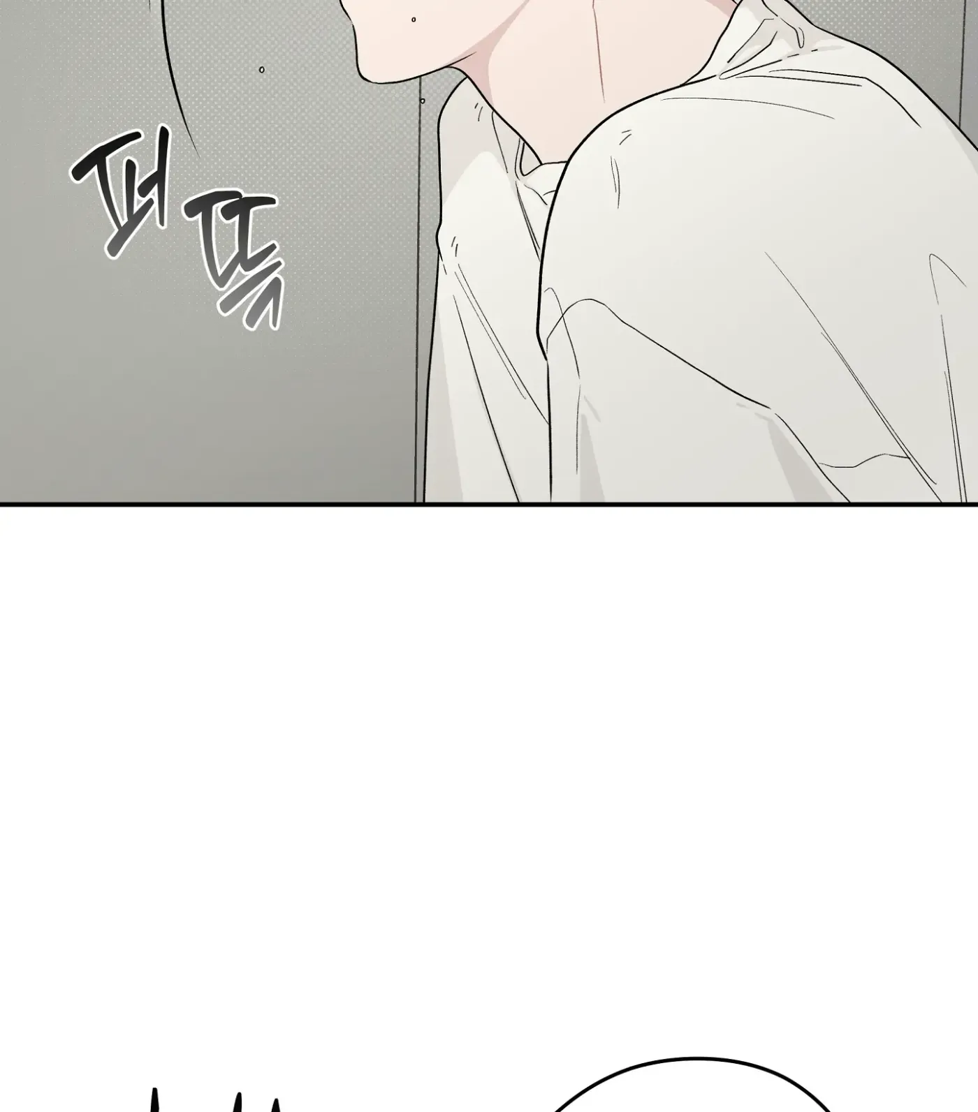 SOS! Fledgling Report Chapter 25 page 7 - 